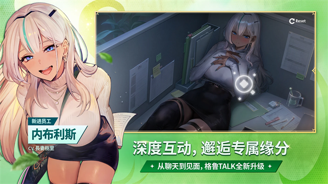 棕色尘埃2最新版截图3