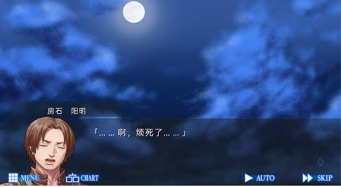 人狼村之谜