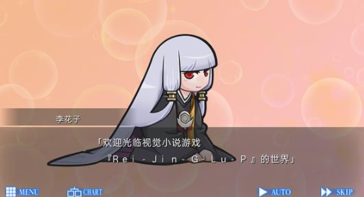 人狼村之谜