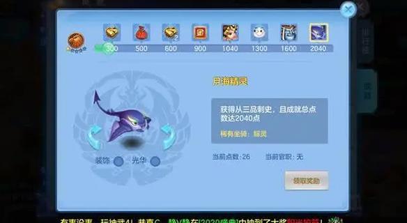神武4