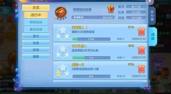 神武4