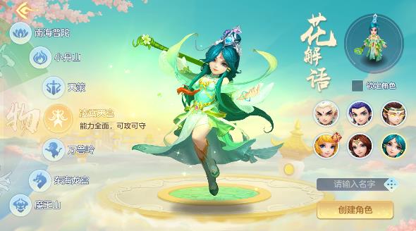 神武4
