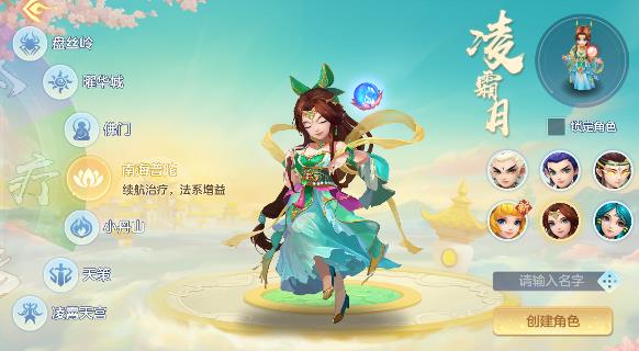 神武4