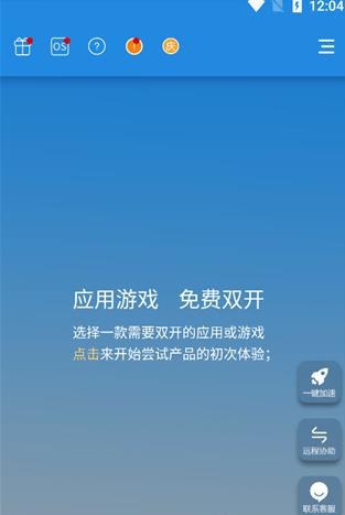 小X分身旧版本