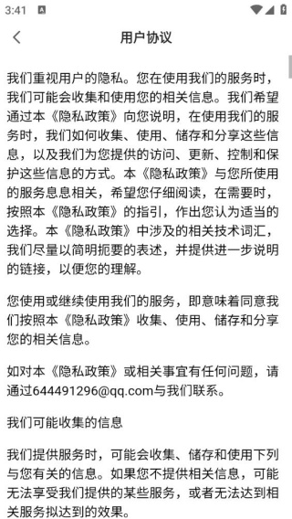 金手指app