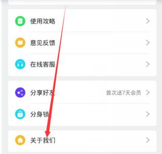 小X分身旧版本