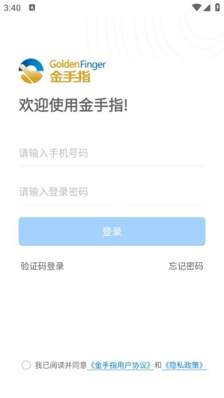 金手指app