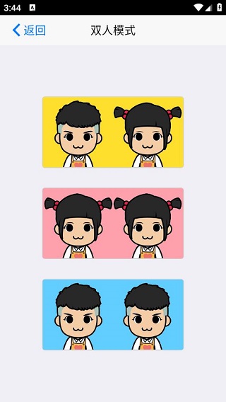 MYOTee脸萌
