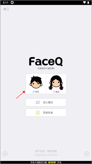 MYOTee脸萌