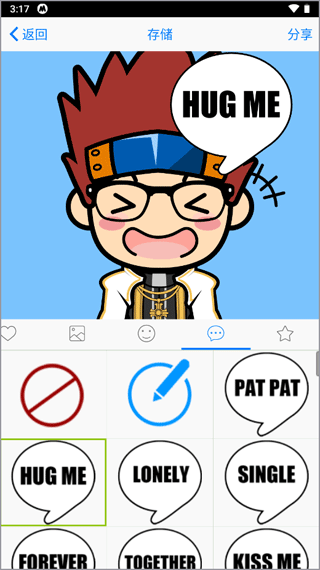 MYOTee脸萌