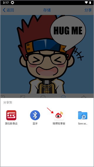 MYOTee脸萌