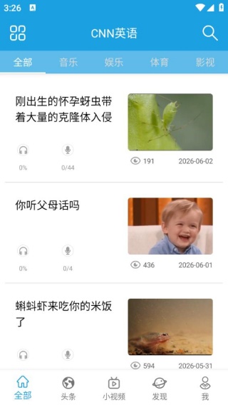 CNN英语