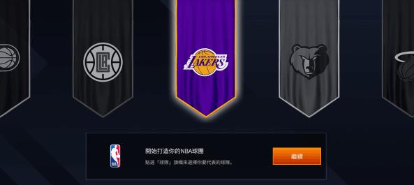 NBAlive最新版