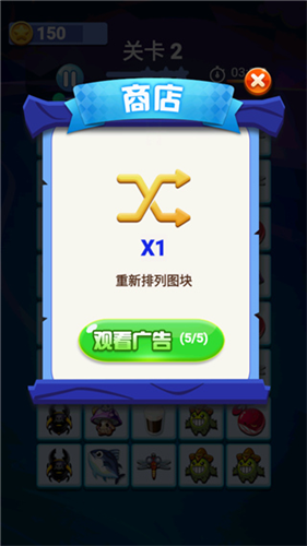 萌物连连看