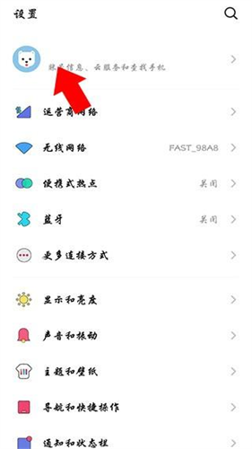 魅族游戏中心