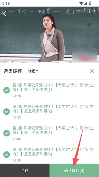网易公开课