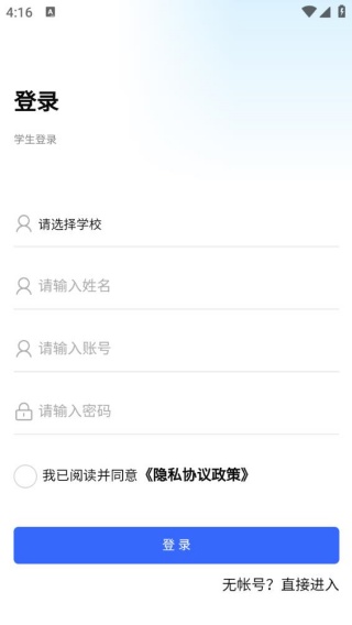 资助通技工版