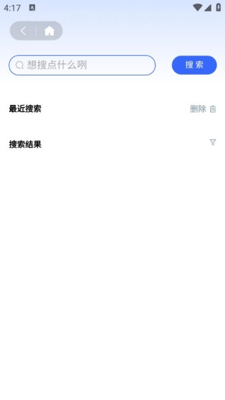 资助通技工版