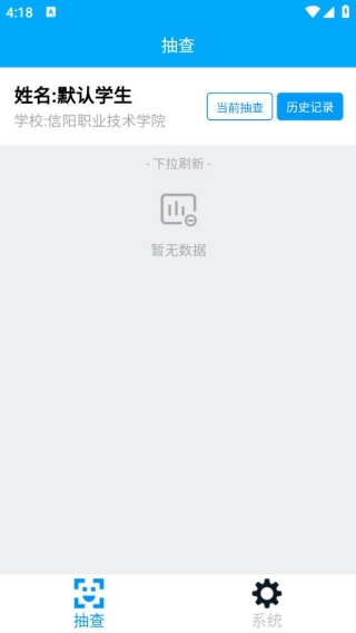 资助通技工版