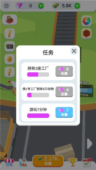 鸡蛋工厂大亨免广告版