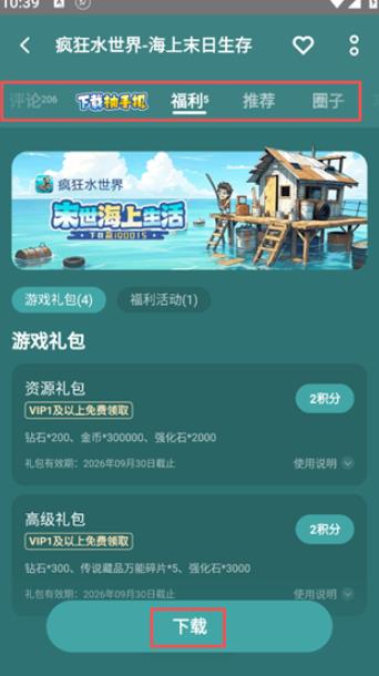 小新助手