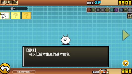 喵星人大战