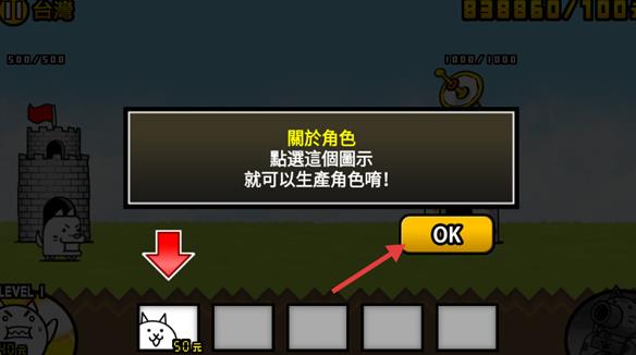 喵星人大战