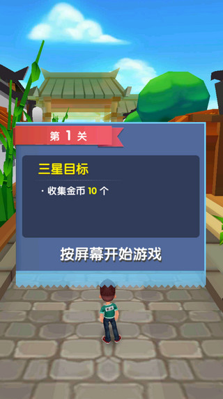 奔跑吧兄弟4