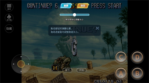 合金弹头3手机版