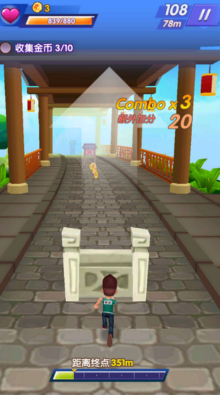 奔跑吧兄弟4
