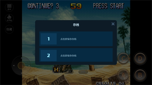 合金弹头3手机版