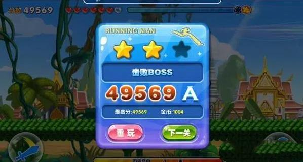 奔跑吧兄弟4