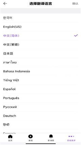 vlive安卓版
