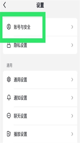 抖音火山极速版