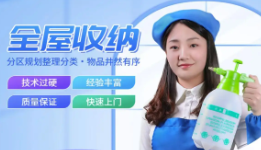 家政服务软件推荐