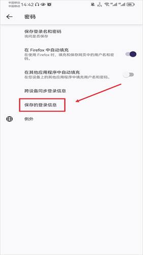 火狐浏览器安卓版