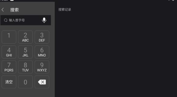 懒人听书车载版