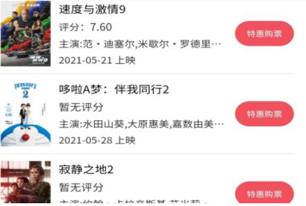 嗨品商城
