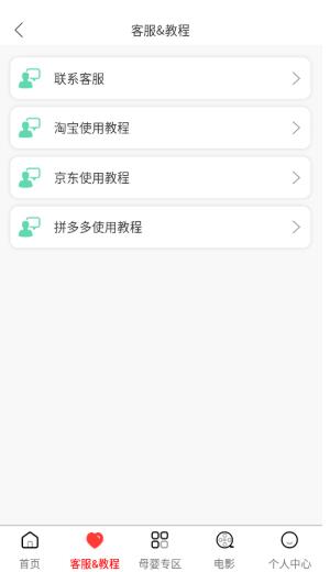 嗨品商城