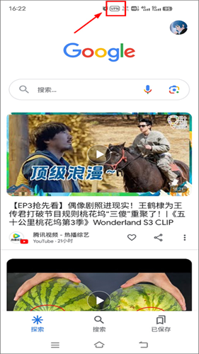 Google搜索手机版