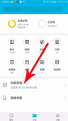 快对作业最新版