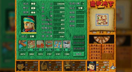 富甲天下2最新版
