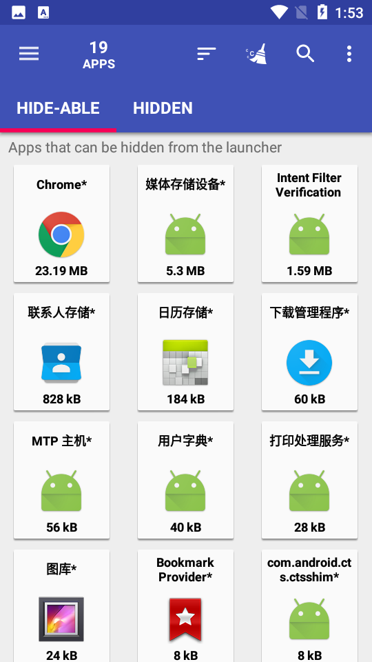 app2sd截图2
