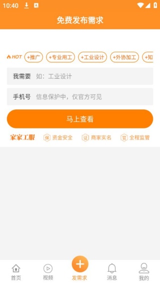 机电之家
