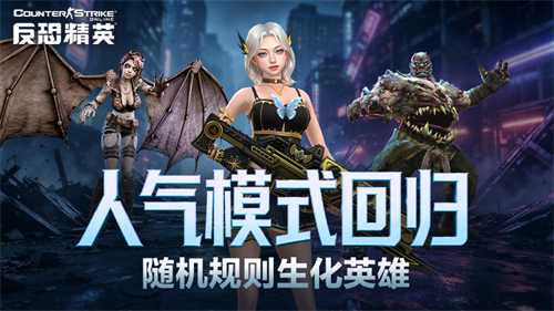 CS反恐精英1.6