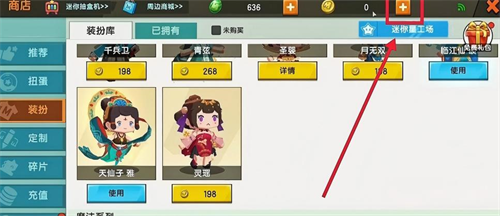 迷你世界xg辅助器