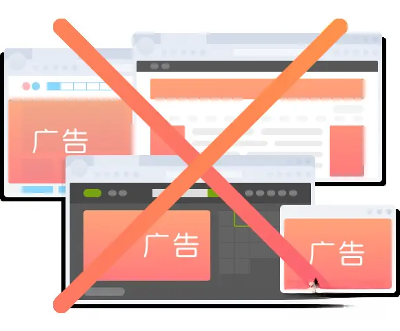 世界之窗浏览器极速版截图1