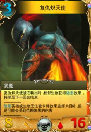 混沌与秩序对决