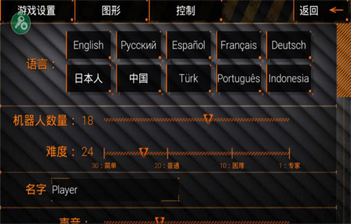 特种部队2单机版