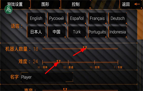 特种部队2单机版